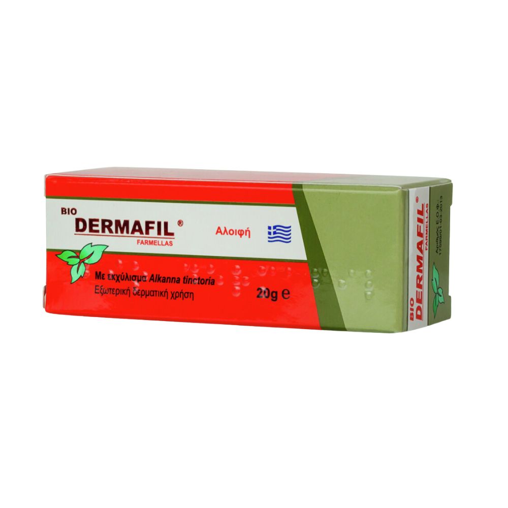 MEDICHROM - DERMAFIL Cream - 20gr